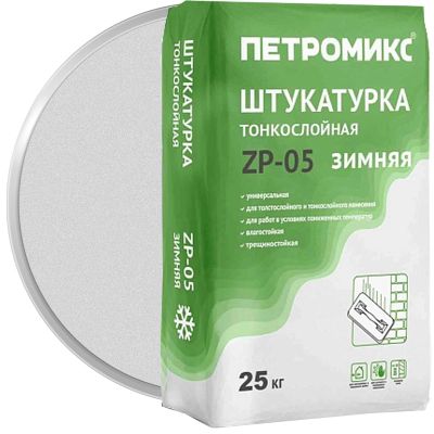 Штукатурка цементная мелкозернистая ПЕТРОМИКС ZP-05 Зимняя 25 кг