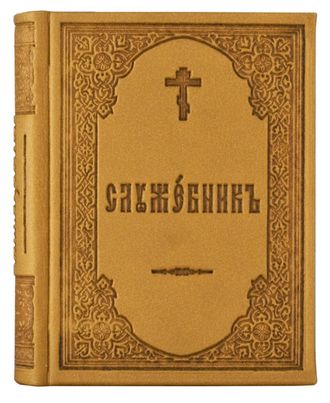 Царский крест книга