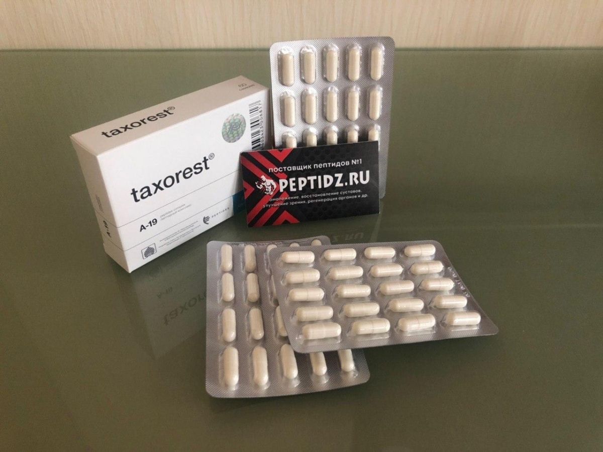 Пептид легких Таксорест купить в дилерском центре Peptides