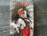 Темное Таро РОЙО