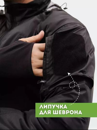 Куртка Джунгли