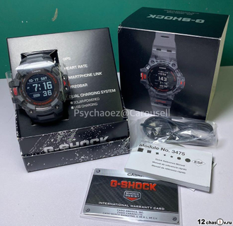 Часы Casio G-Shock GBD-H1000-8E