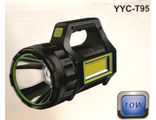 Фонарь ручной аккумуляторный c солнечной батарейкой YYC-T95
