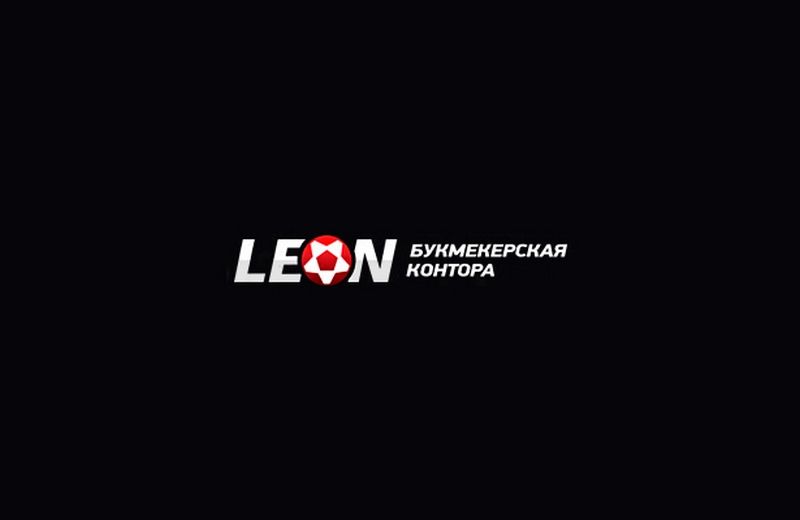 Леон Букмекерская компания