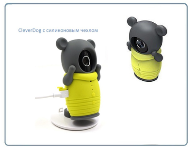 Чехол силиконовый Мишка тедди для WiFi камер CleverDog