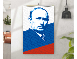 Перекидной календарь с Путиным №6