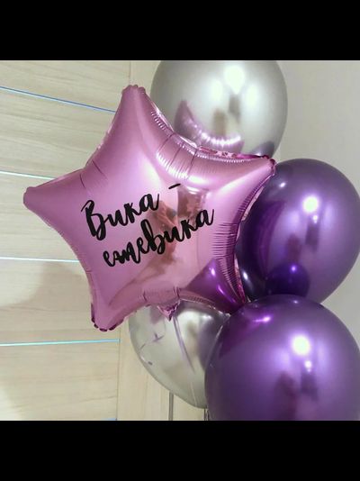 Любая надпись на звезду\сердце 45см