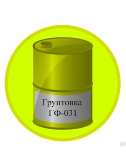 Грунт ГФ-031  антикоррозийный