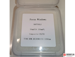 Линза фокусирующая D30 FL150