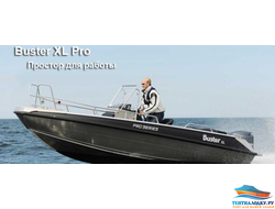 Тент на лодку Buster XL