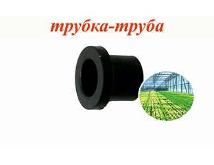 Уплотнитель для стартового 20мм компрессионного для трубки 16мм (стенка ...