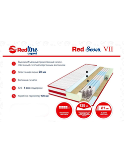 Матрас Red Seven
