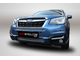 Premium защита радиатора для Subaru Forester (2016-2018) из 2-х частей