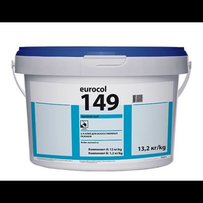 149 Euromix Turf 2К Forbo Eurocol 13.2 кг для искусственной травы Форбо Евромикс Турф 149