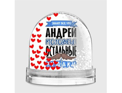 Водяной шар #2 Андрей