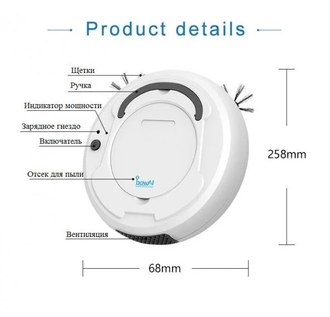 РОБОТ-ПЫЛЕСОС Bоwai Smart 1200Па