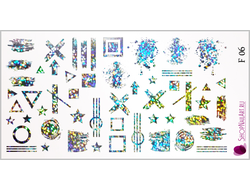 Фольгированный слайдер F 06 - Серебро песок