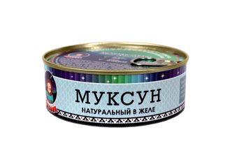 Муксун (нат. в желе) 240 гр ГОСТ 7455-2013 срок годности: 12 мес (ключ)