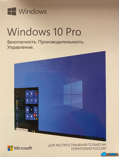 Программное обеспечение HAV-00105 Microsoft Windows Pro 10 32-bit/64-bit Russian Russia Only USB P2 ( коробочная версия )