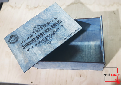 Подарочная коробка "Лучшему шефу всех времен"