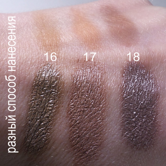Пигмент ASURA Nudes 18 Burnt Umber