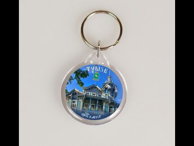 Пластиковый брелок круг 40 мм. - Российско-немецкий дом, Томск | интернет-магазин 2fru.ru