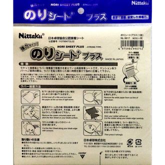 Nittaku Nori Sheet Plus Пленка для приклеивания накладки