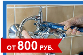 Установка смесителя в ванной, на кухне