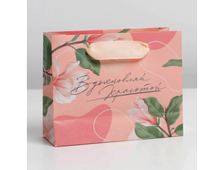 Пакет "Вдохновляй красотой", 12х15х5,5см
