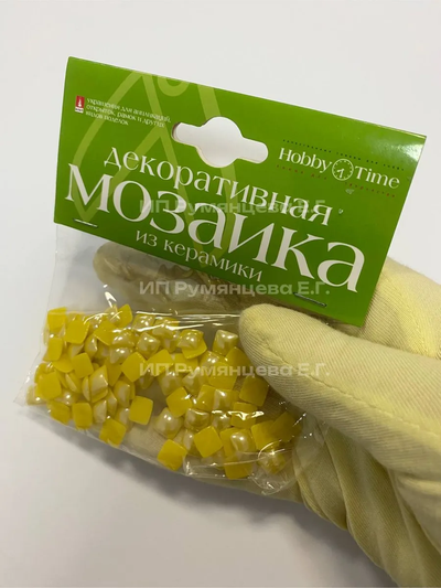 Мозаика из керамики 8х8 мм 100 шт тонкая Желтая