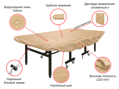 Чехол универсальный для теннисного стола UNIX Line (gray)