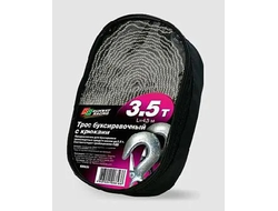 Трос буксировочный с крюками в сумке 3,5т