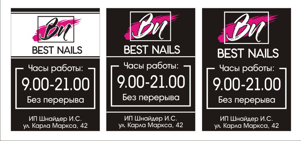 магнитик нижний тагил. рекламки листовки. памятник черепанову в нижнем тагиле. баннер студии танца. агентство искра.