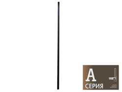 Рейлинг передней панели  L-1100мм, серии-A  АНТРАЦИТ,  (690-124-09)  TALISMAN *