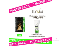 Воск в гранулах ITALWAX Full Body  MASTER PACK, 1500 гр + Подарок!