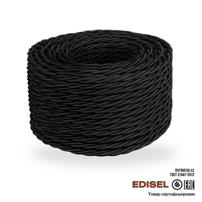 Витой ретро провод 3х1.5 черный бухта