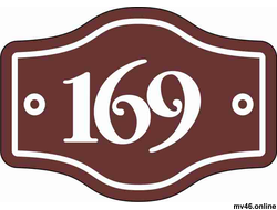 Артикул НД-10