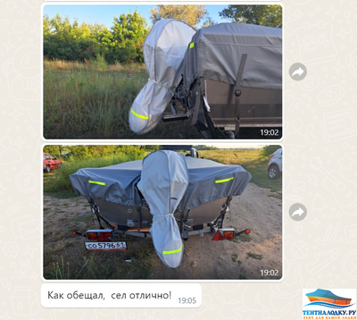 Транспортировочный чехол - HIDEA 25-30 л.с. - 2 такта