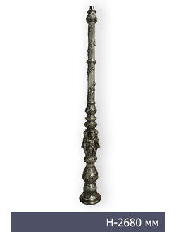 Фонарная опора уличная SF-002