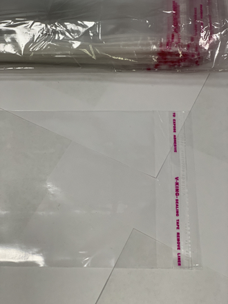 Полипропиленовые пакеты 12х18см со скотчем