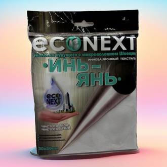 Полотенце ИНЬ ЯНЬ цветное (интимное, детское, спортивное) 30х50 см