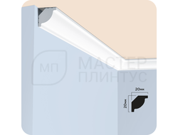 Карниз потолочный HIWOOD CI20V2