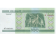 100 рублей. Беларусь, 2000 год