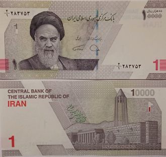 Иран 10.000 риалов (1 туман) 2022 г.