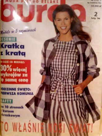 Б\у Журнал &quot;Бурда Burda&quot; № 2 (февраль) 1994 год