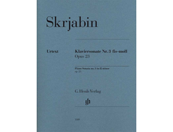 Scriabin Piano Sonata №3 fis-moll op. 23