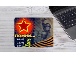 Коврик 9 мая для мышки №31