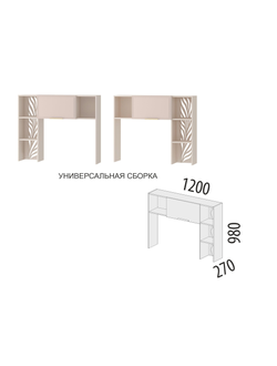 Надстройка (лев/прав) Флоренция 904.25