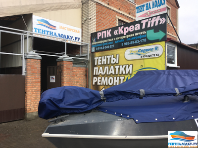 Чехол на электромотор MOTOR GUIDE, MINN KOTA