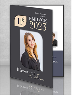 Планшет "Блоссом"